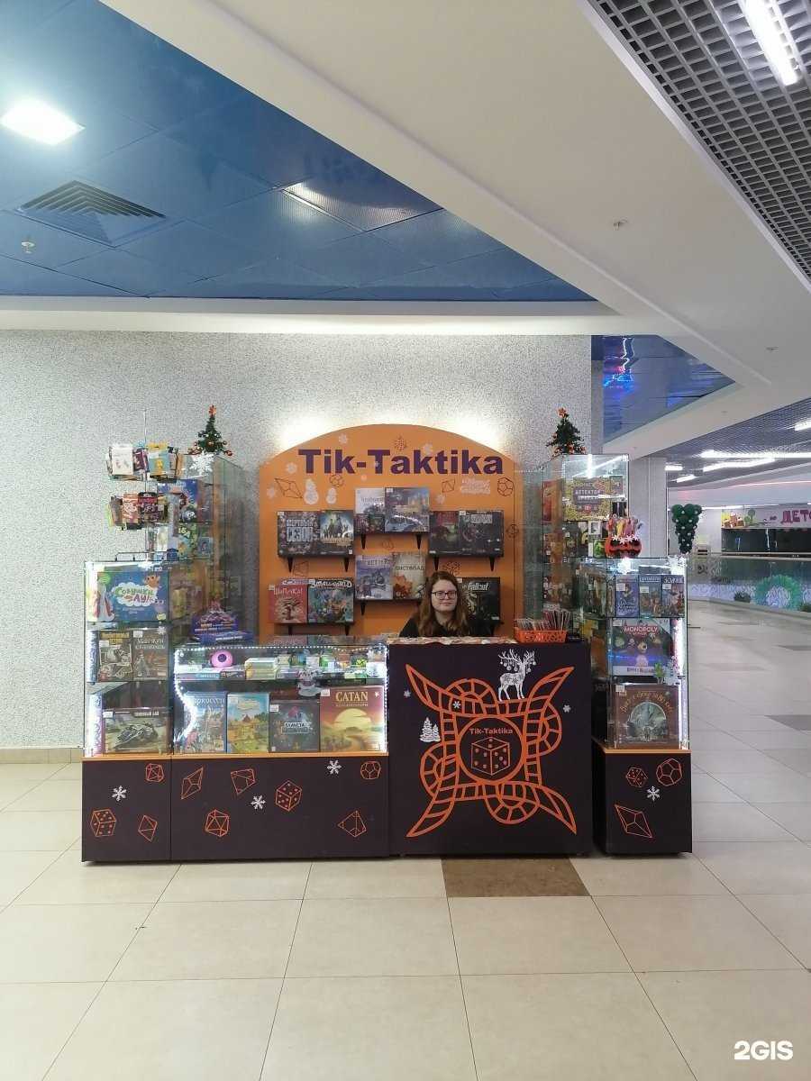 Отзывы на компанию Tik-Taktika в Уфе c фото