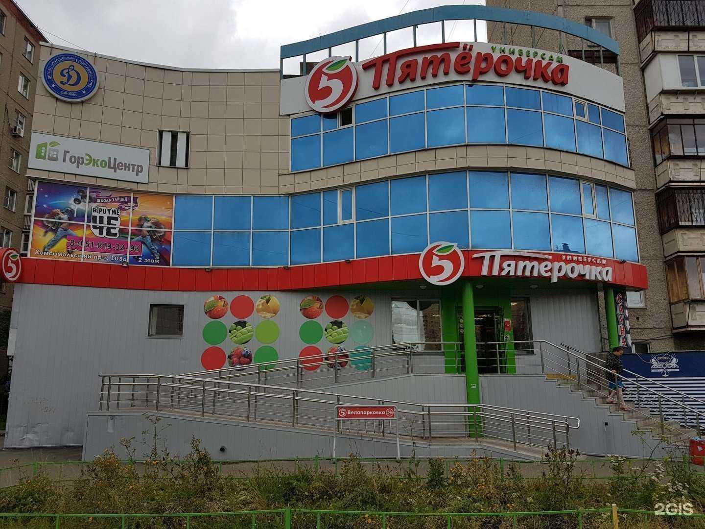 Отзывы на компанию В ритме ЧE в Челябинске c фото - фотография 2 из 2