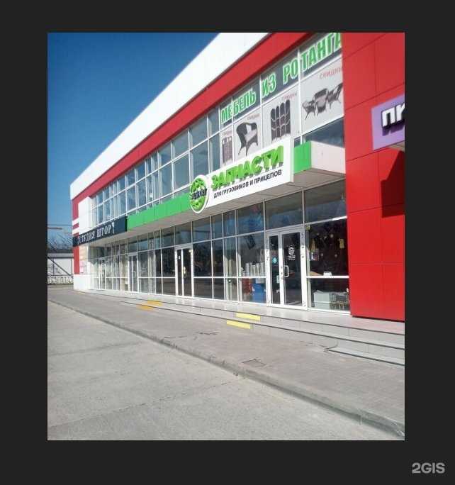 Отзывы на компанию Алсфорт в г. Новороссийск c фото