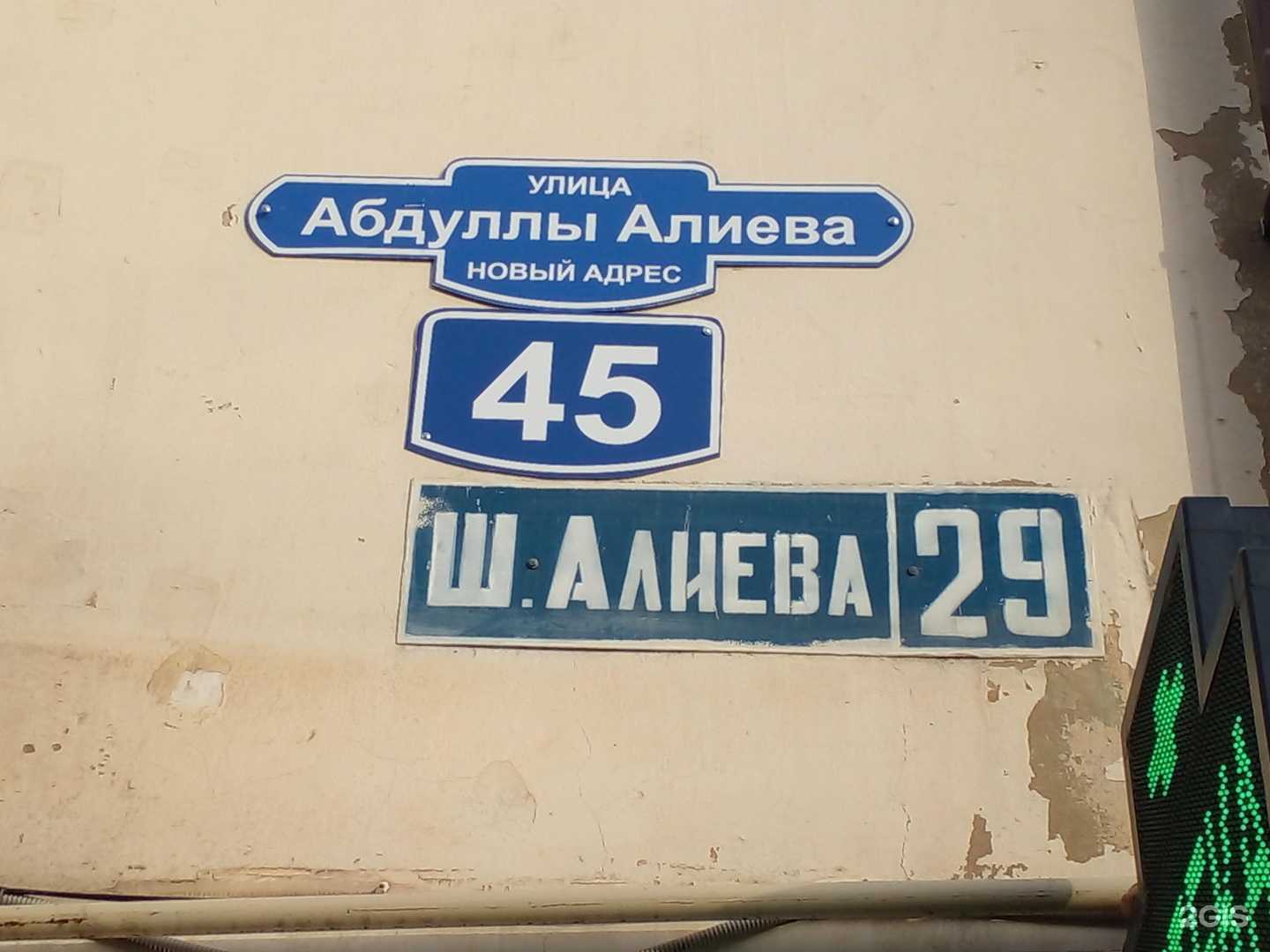 Отзывы на компанию Целитель в Махачкале c фото - фотография 2 из 2