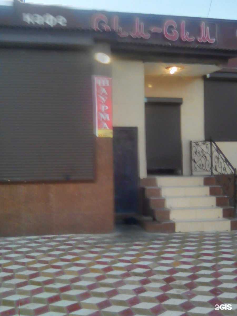 Отзывы на компанию Магазин хозяйственных товаров в Махачкале c фото - фотография 2 из 2