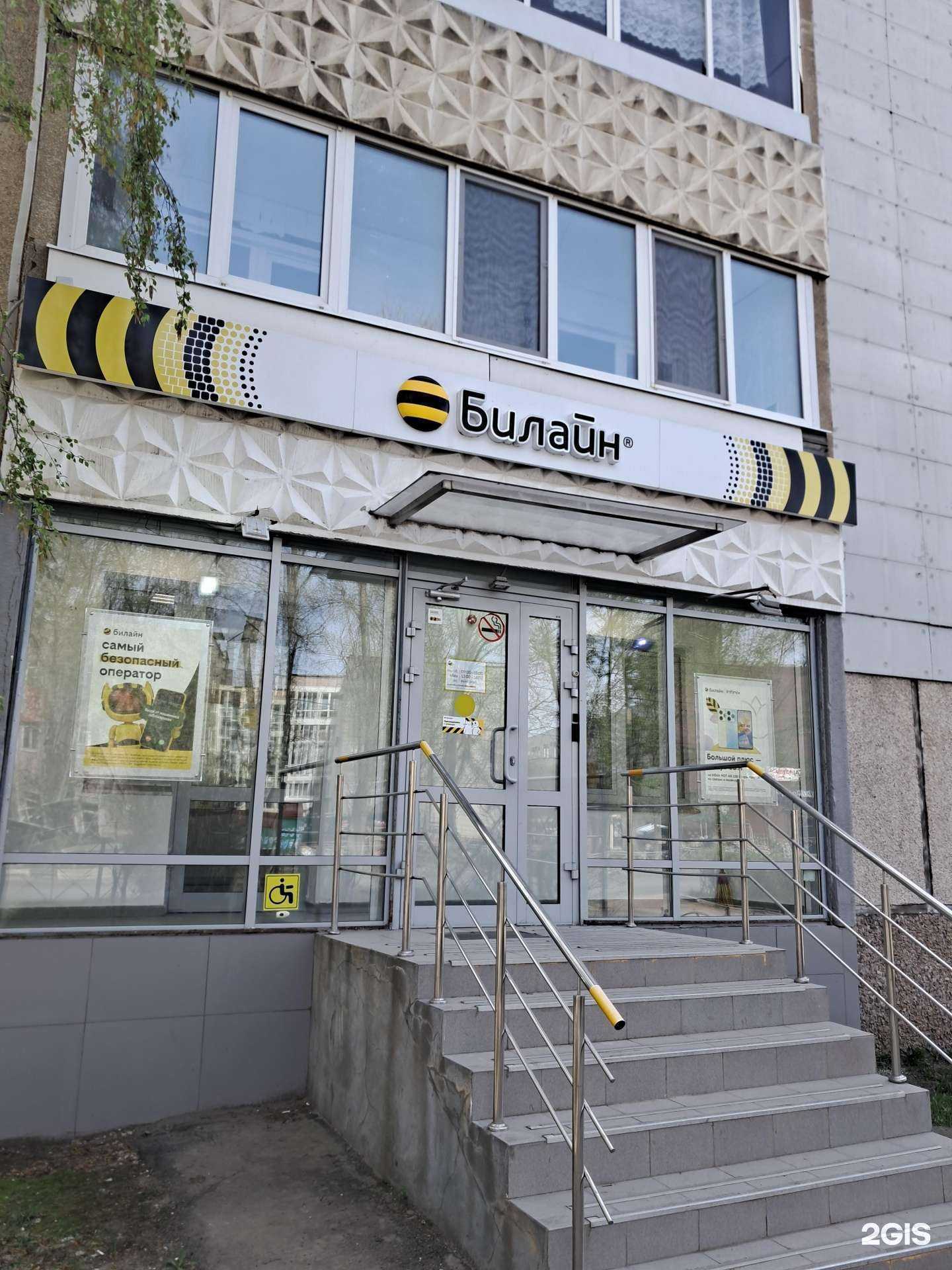 Отзывы на компанию Золотая Корона в г. Димитровград c фото