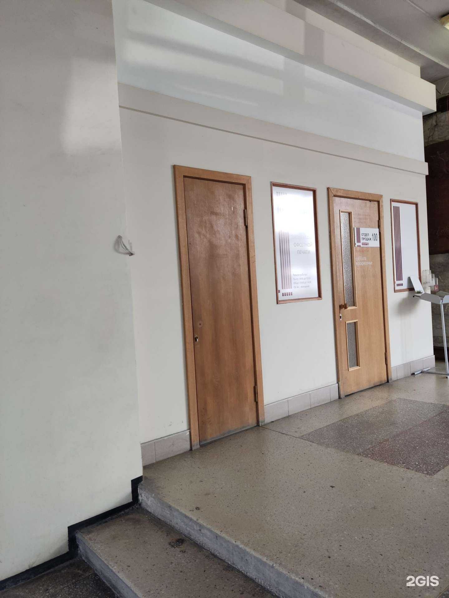 Отзывы на компанию Алтай в Барнауле c фото