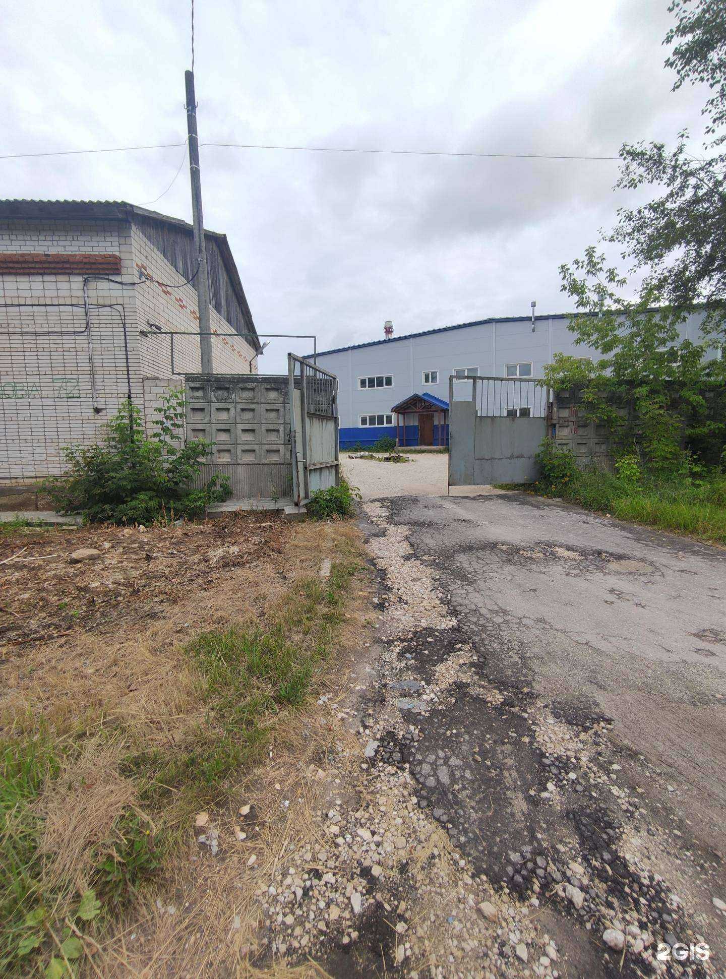 Отзывы на компанию Стахановец.рф в Коврове c фото - фотография 2 из 2