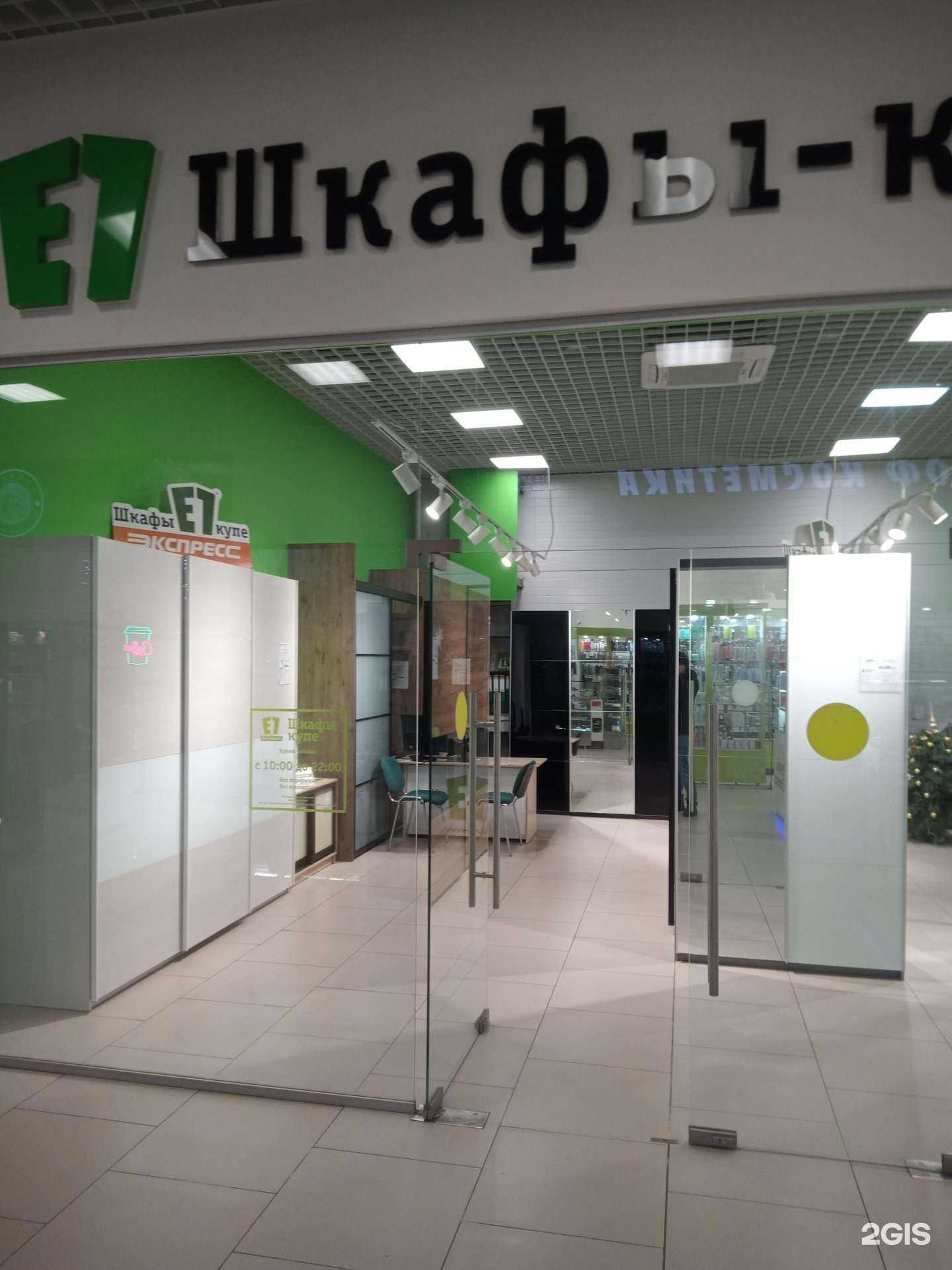 Отзывы на компанию E1 в г. Ростов-на-Дону c фото