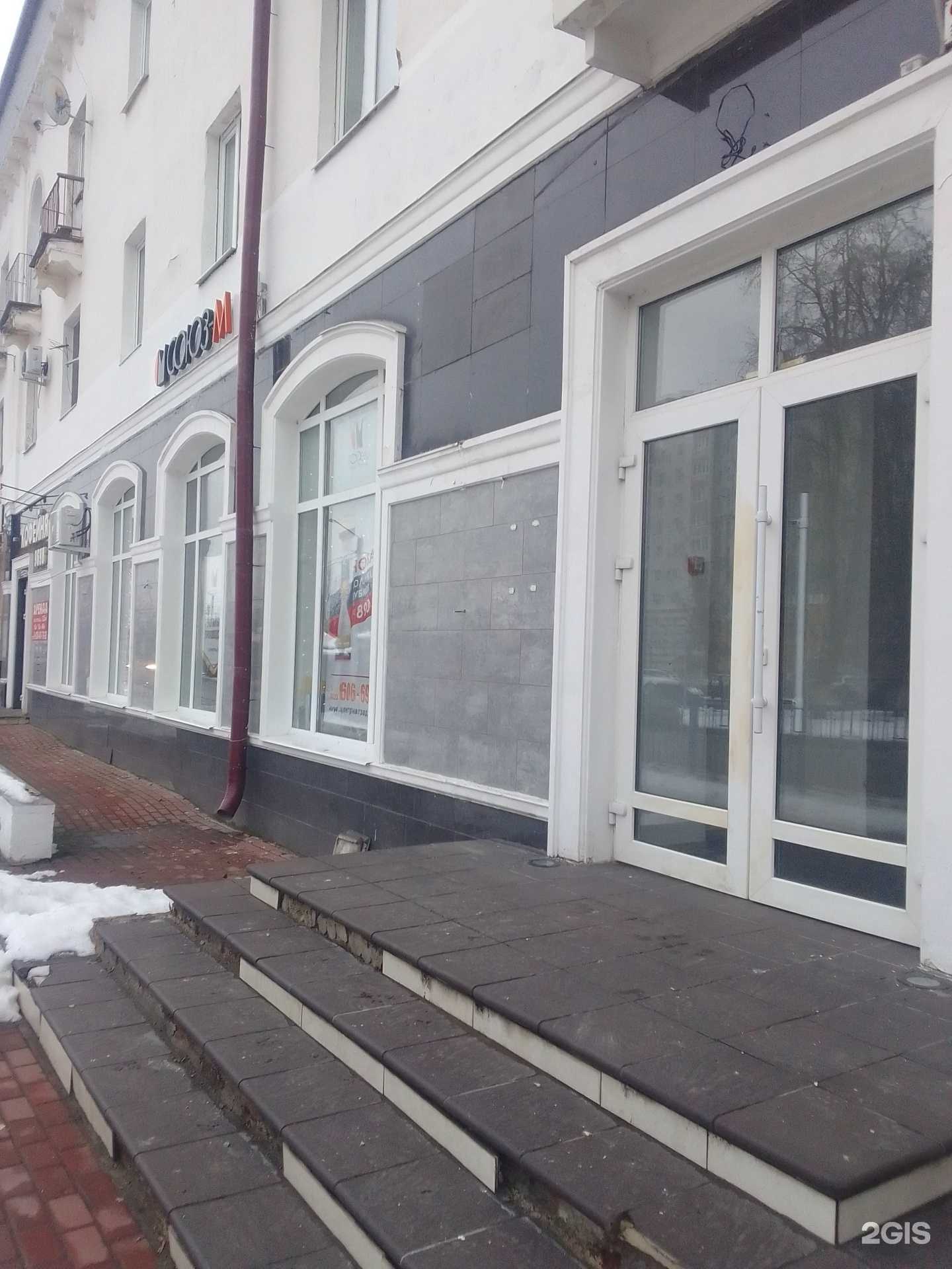 Отзывы на компанию Союз-М в Брянске c фото