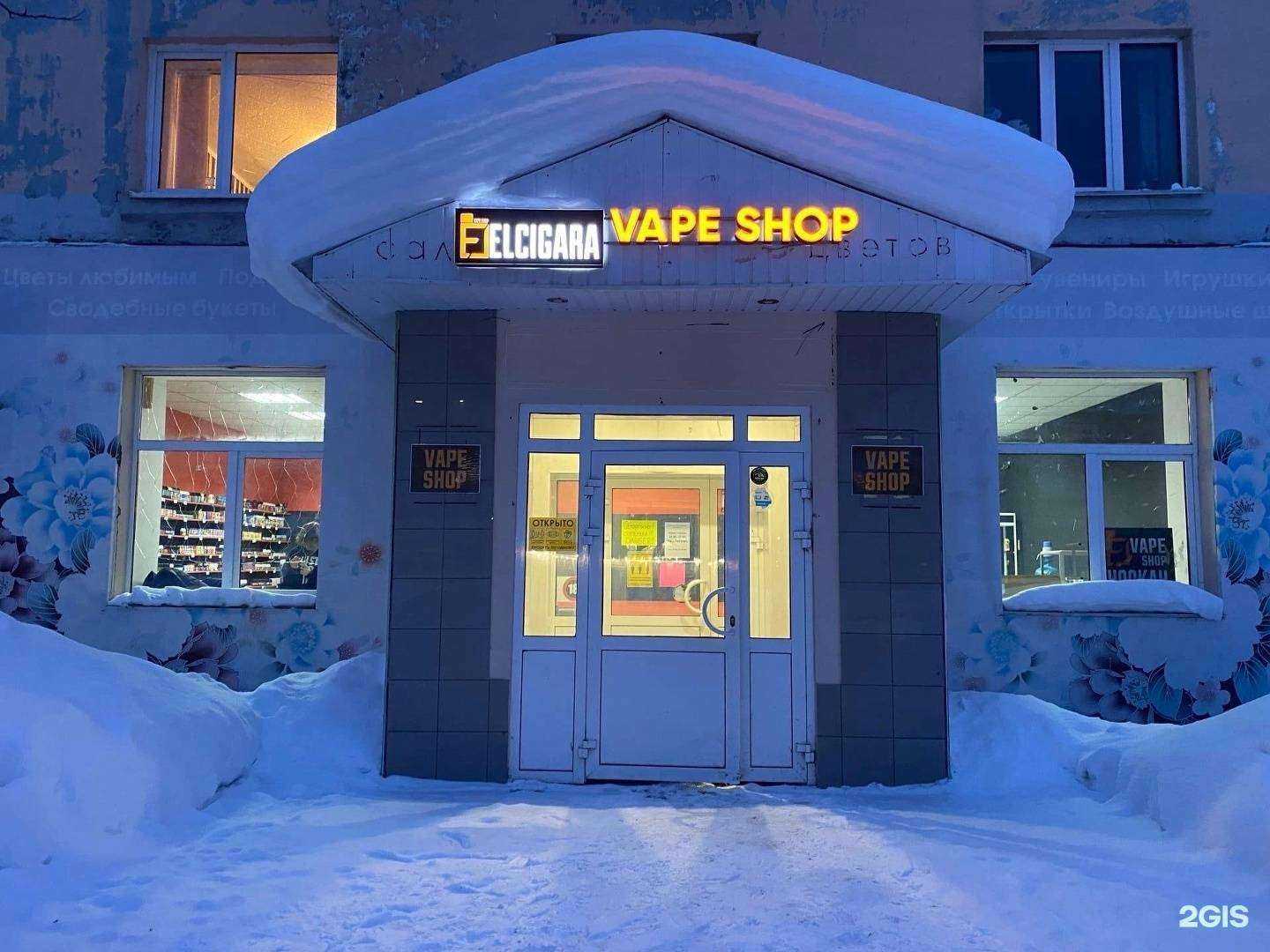Отзывы на компанию Elcigara в г. Нефтекамск c фото