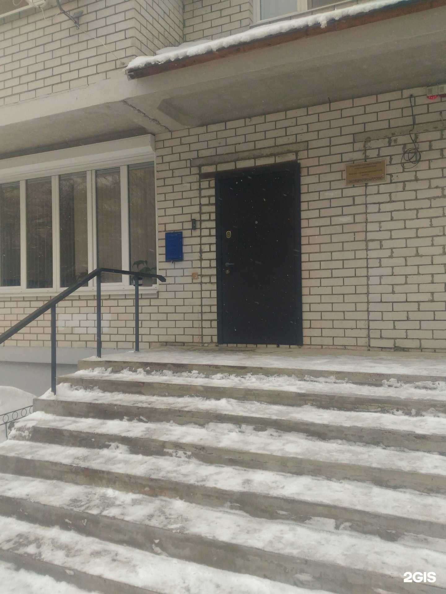 Отзывы на компанию Экспертстройпроект в Воронеже c фото