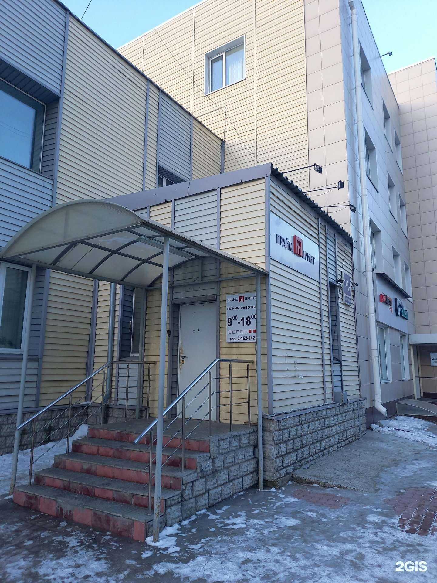 Отзывы на компанию Эра в Новосибирске c фото - фотография 2 из 2