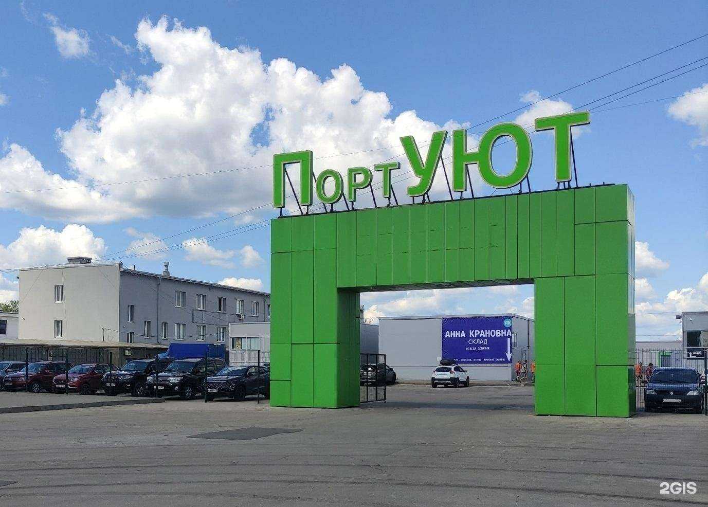 Отзывы на компанию Анна Крановна в г. Дзержинск c фото