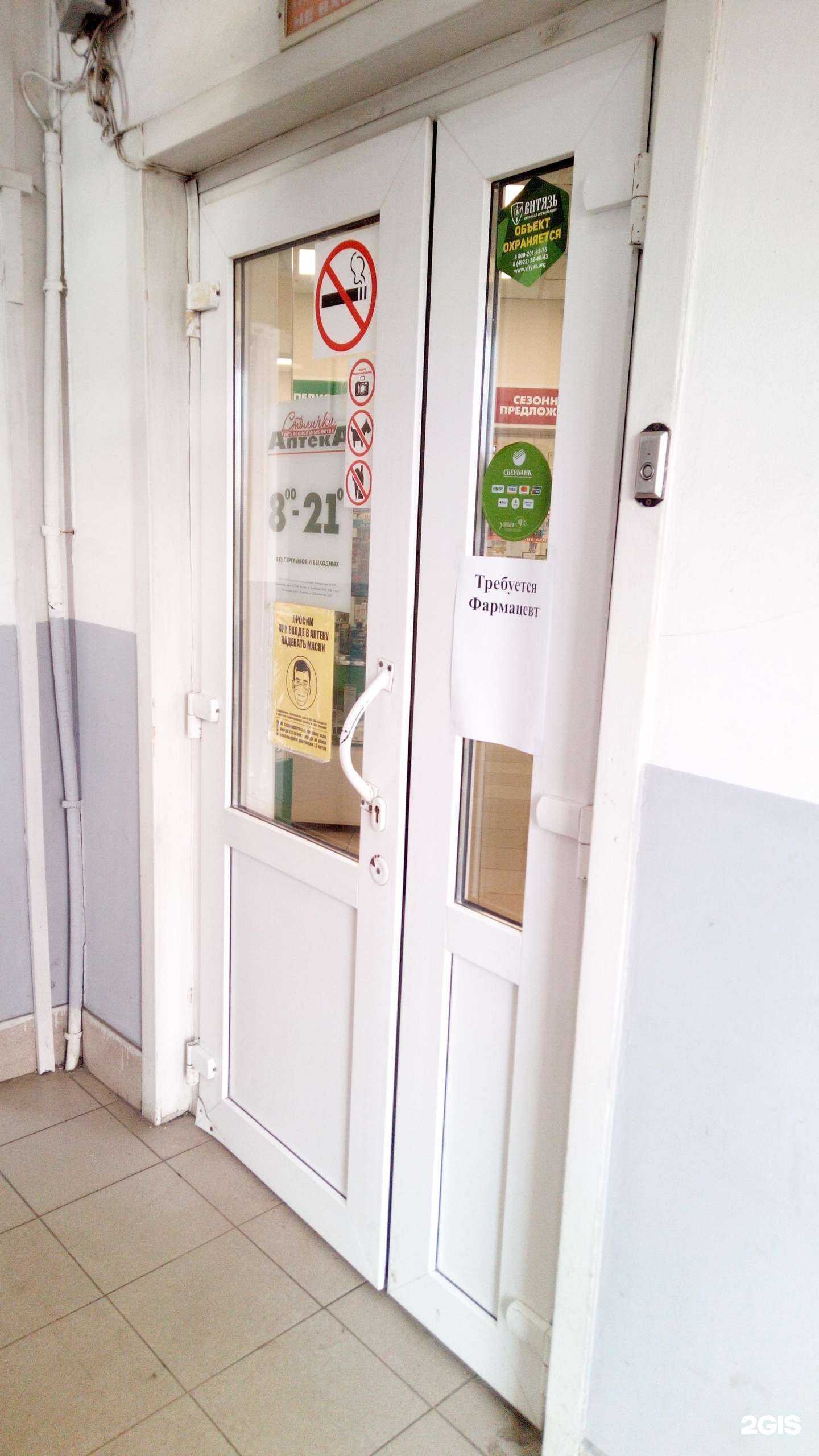 Отзывы на компанию Столички в г. Владимир c фото