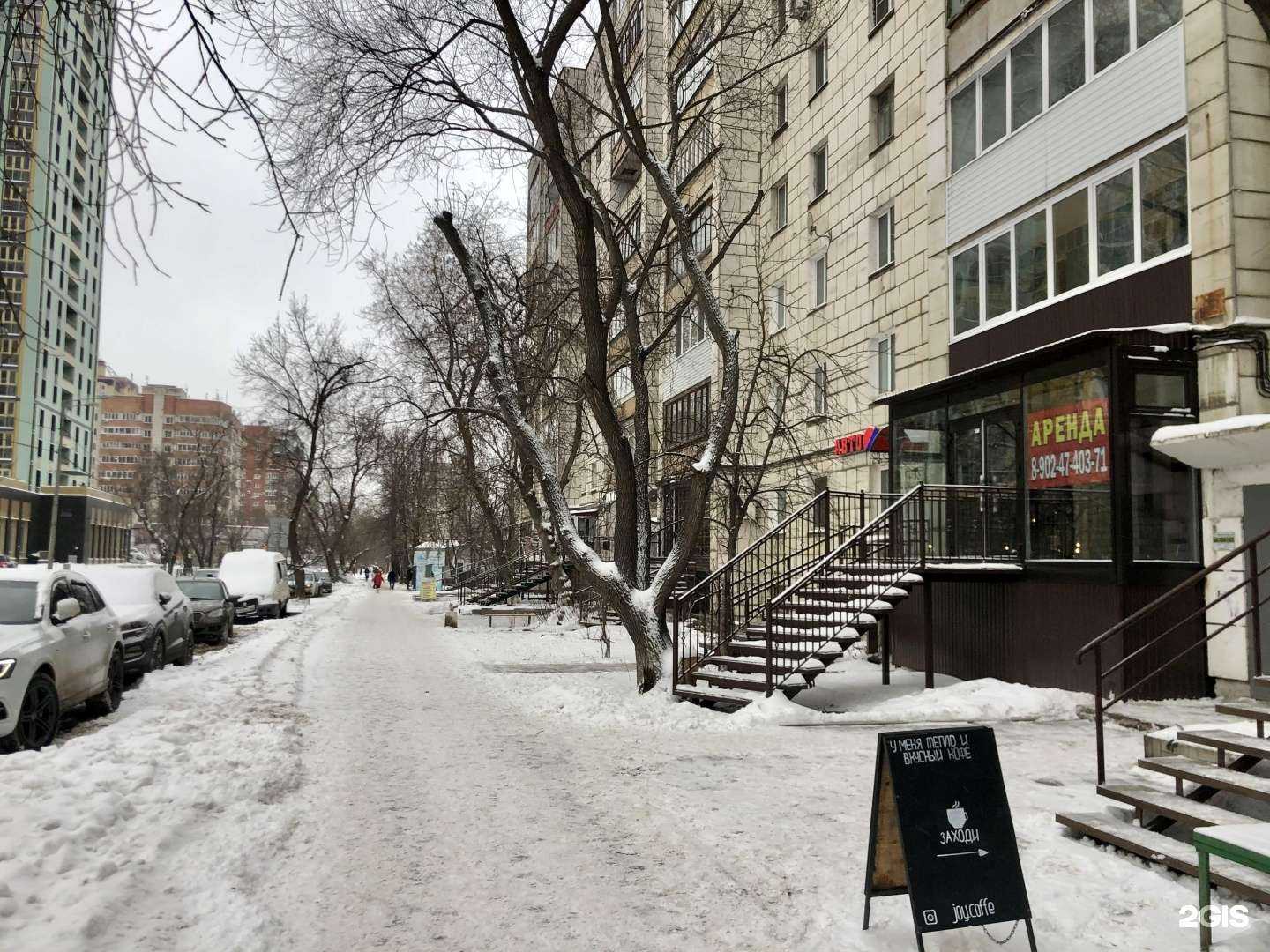 Отзывы на компанию Trava в Перми c фото - фотография 2 из 2