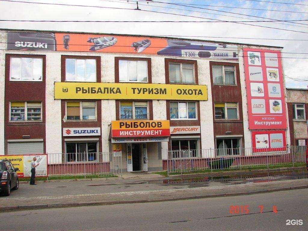 Отзывы на компанию Рыболов в Петрозаводске c фото