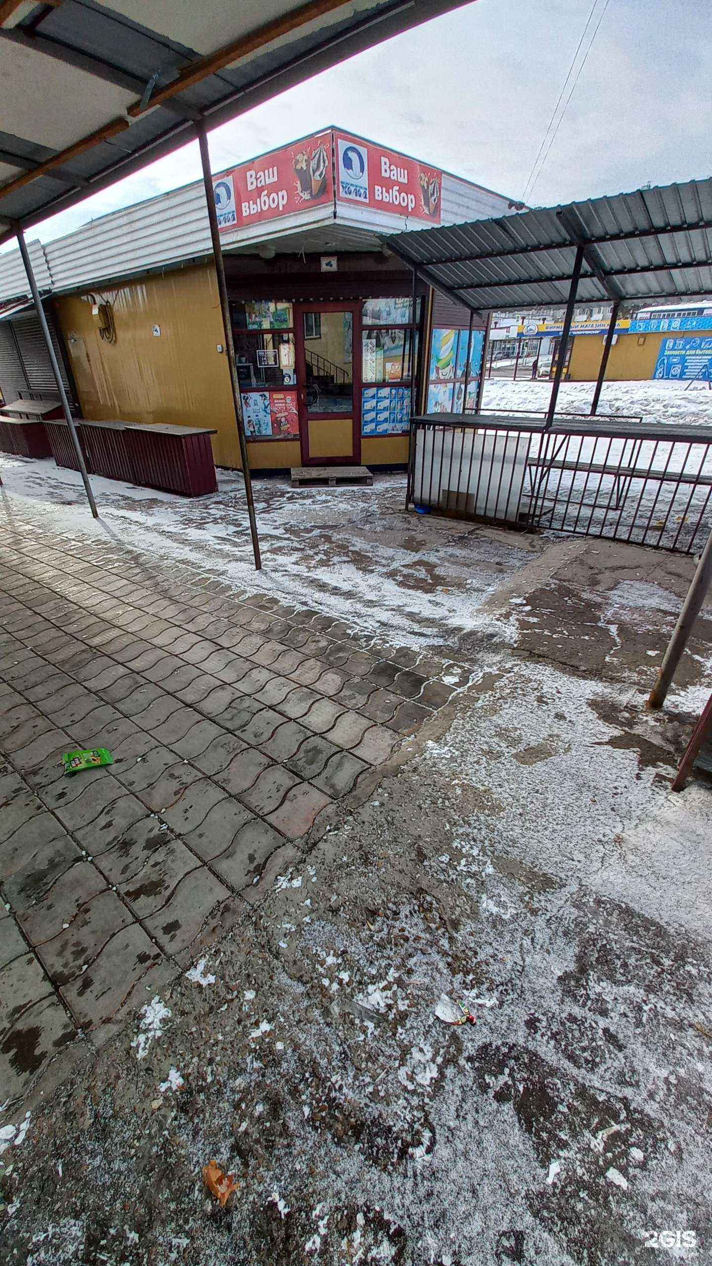 Отзывы на компанию Ваш выбор в Ангарске c фото