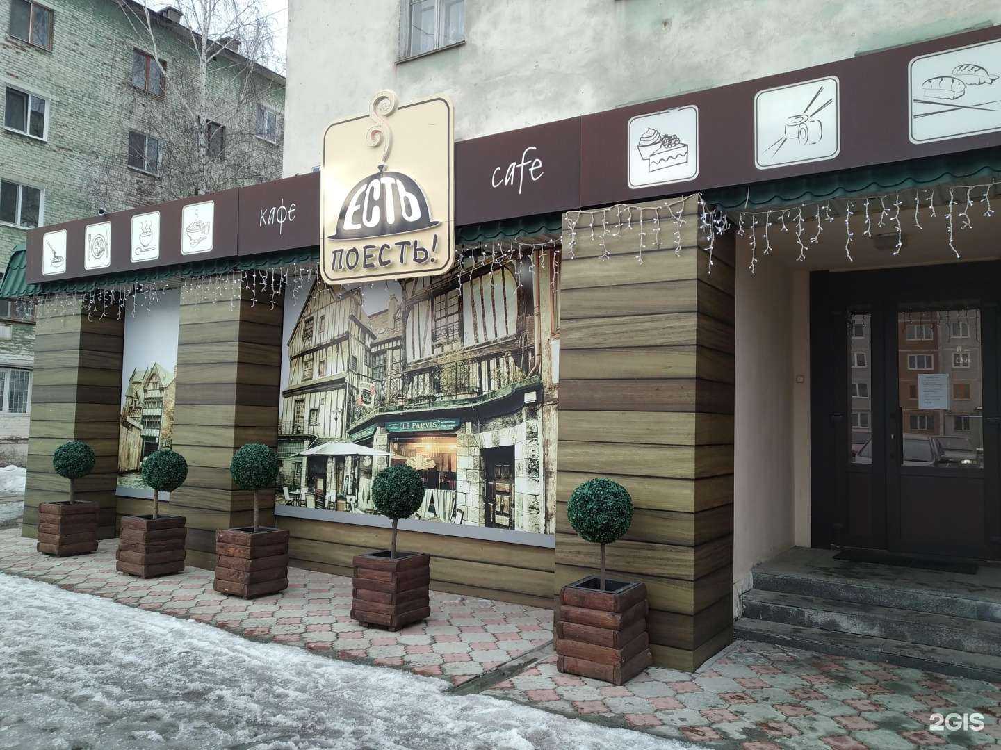 Отзывы на компанию Есть поесть в г. Верхняя Салда c фото