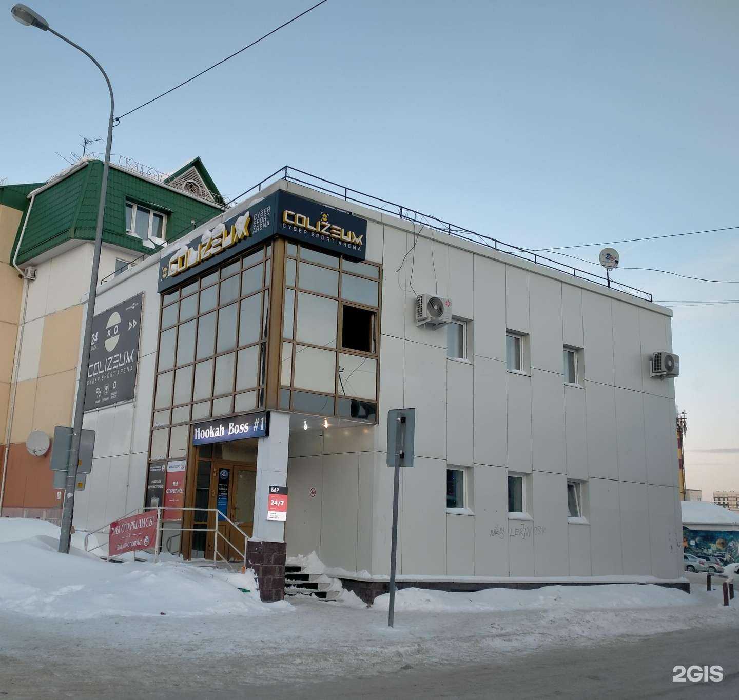 Отзывы на компанию HK Boss в Ханты-Мансийске c фото - фотография 2 из 2