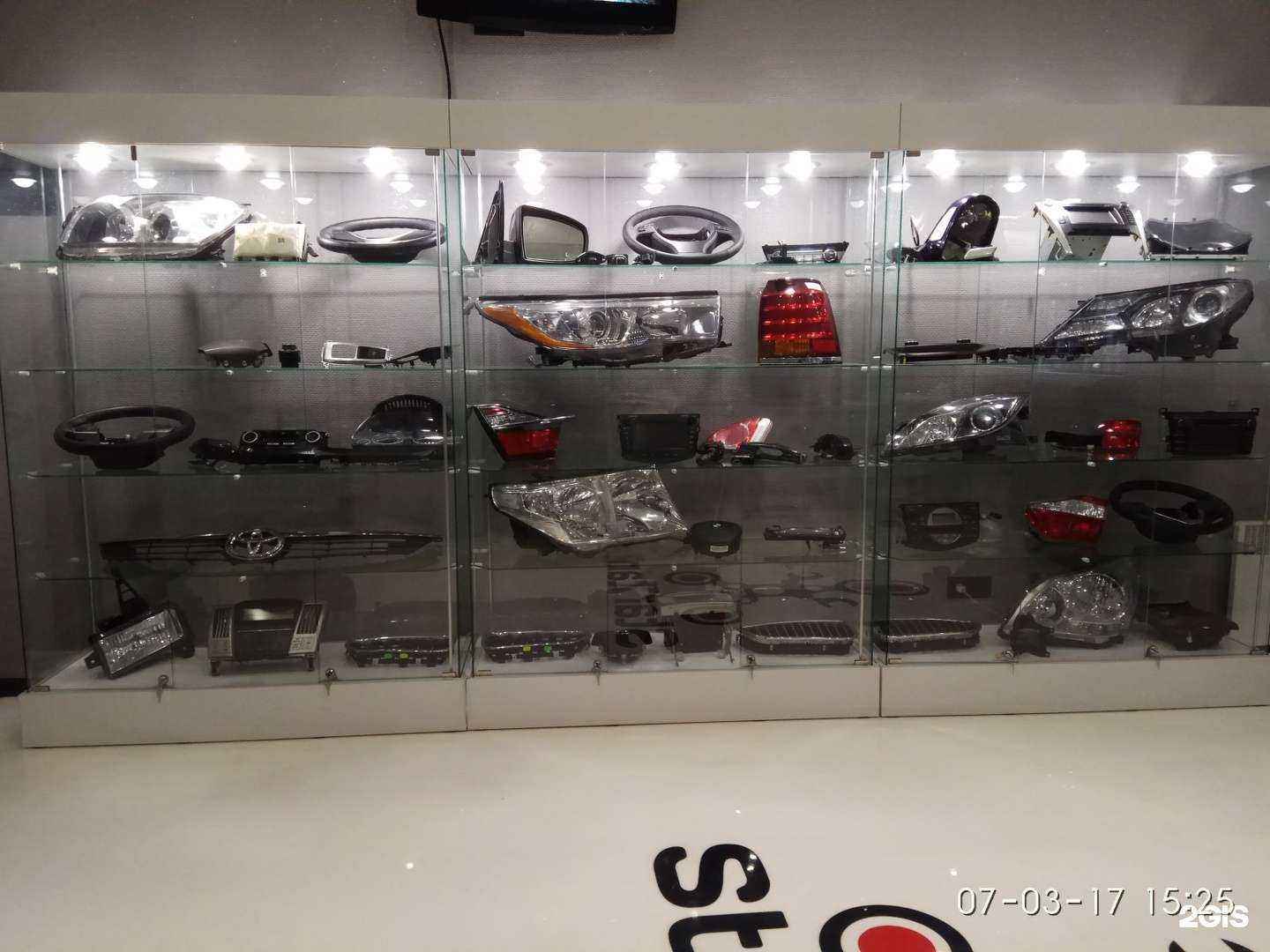 Отзывы на компанию StarZap в Отрадном c фото