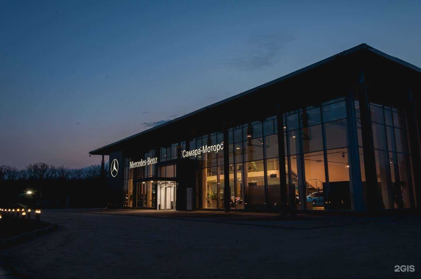 Отзывы на компанию Самара-Моторс в Самаре c фото