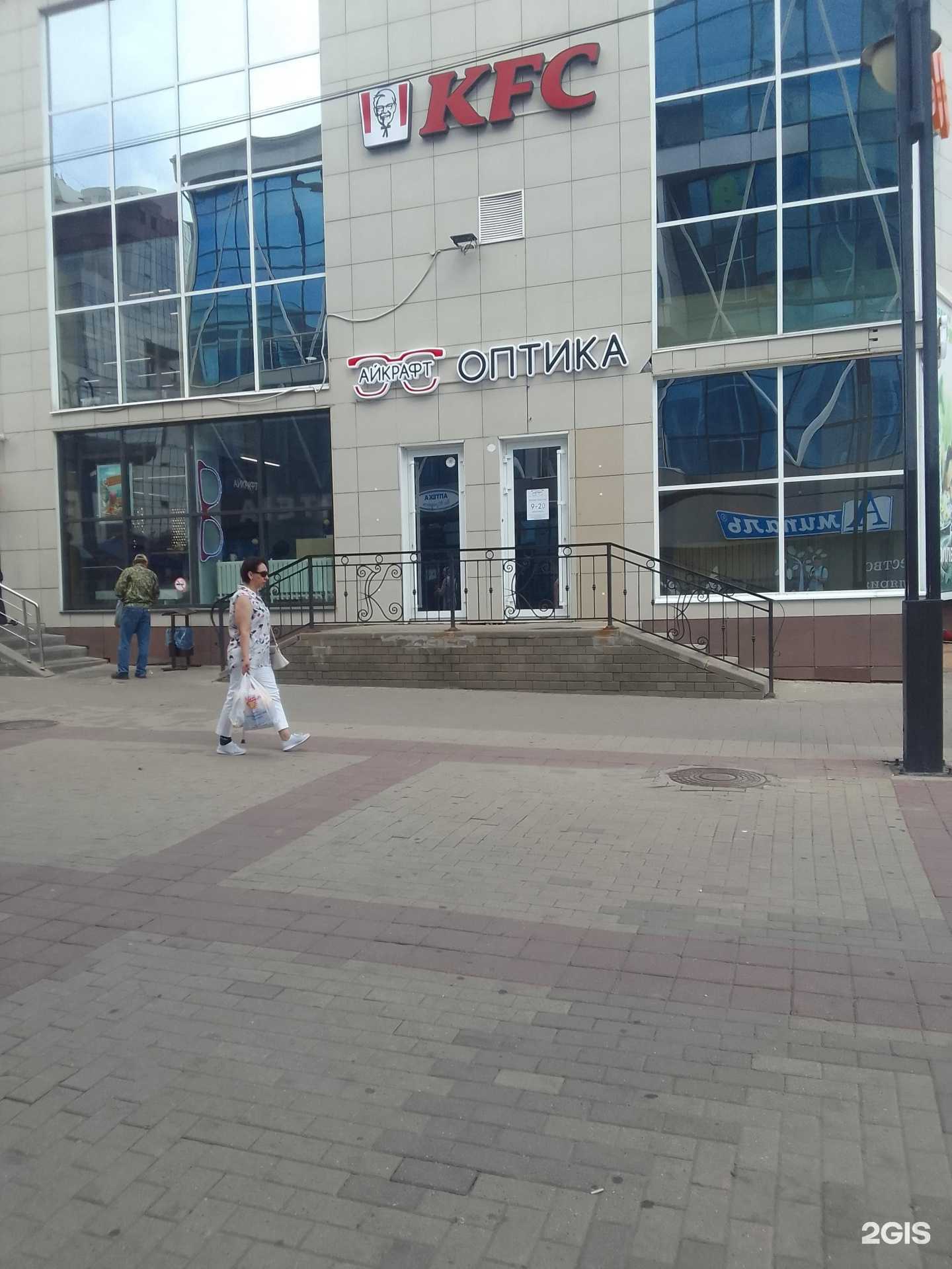 Отзывы на компанию Айкрафт в Белгороде c фото