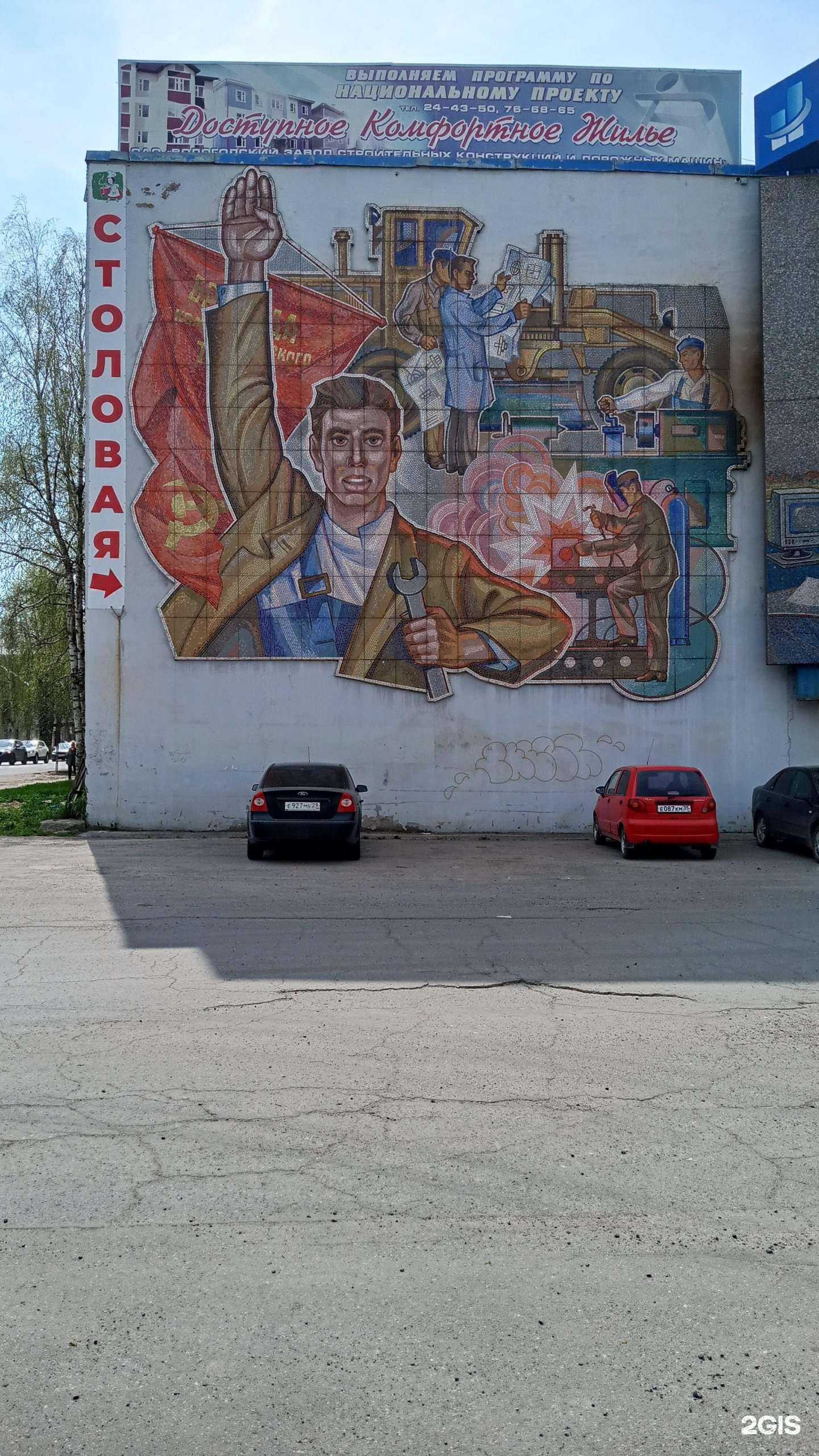 Отзывы на компанию  Пгс СпецСтрой  в Вологде c фото