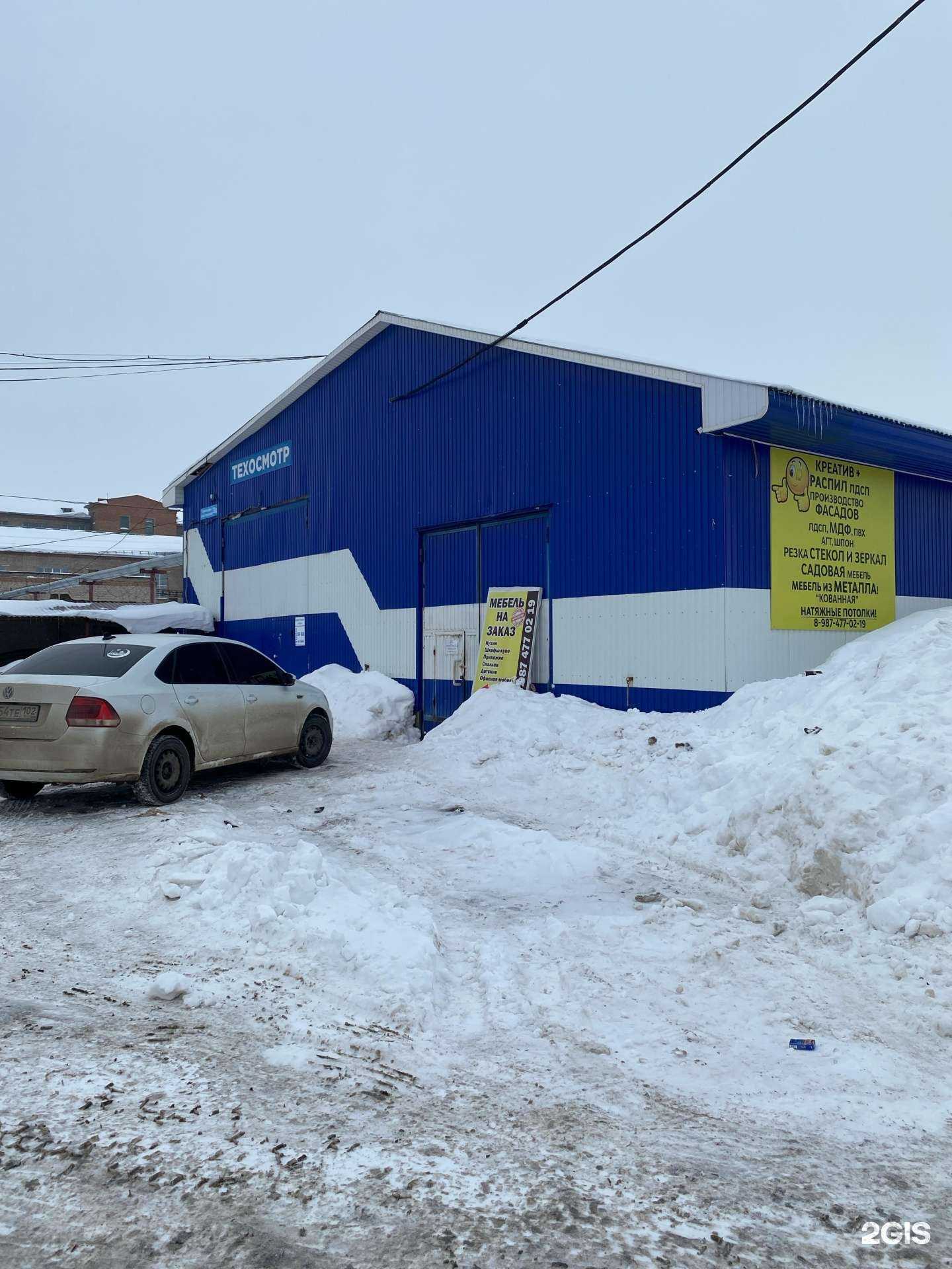 Отзывы на компанию Креатив мебель в Ишимбае c фото