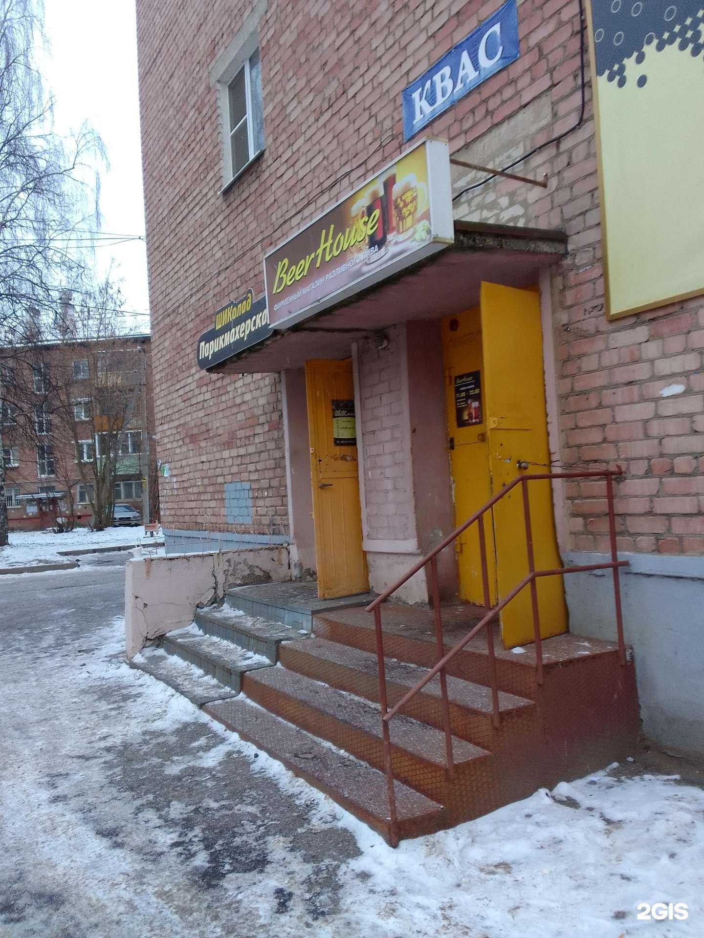 Отзывы на компанию ШИКолад в Ярославле c фото