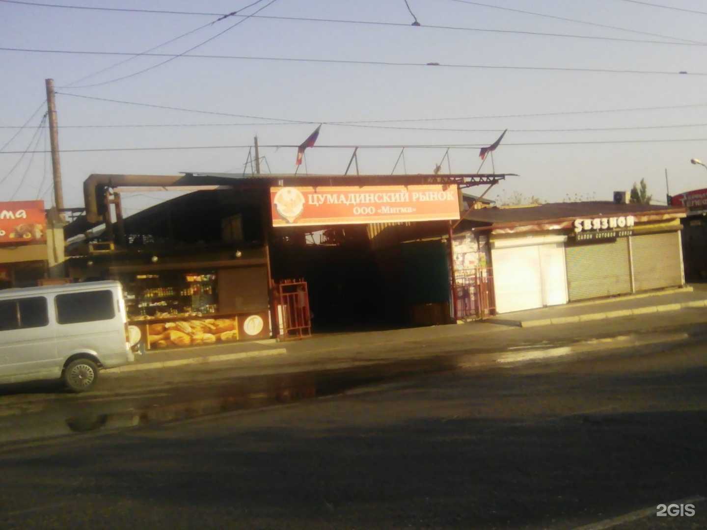 Отзывы на компанию Addams Parfum в Махачкале c фото - фотография 2 из 2