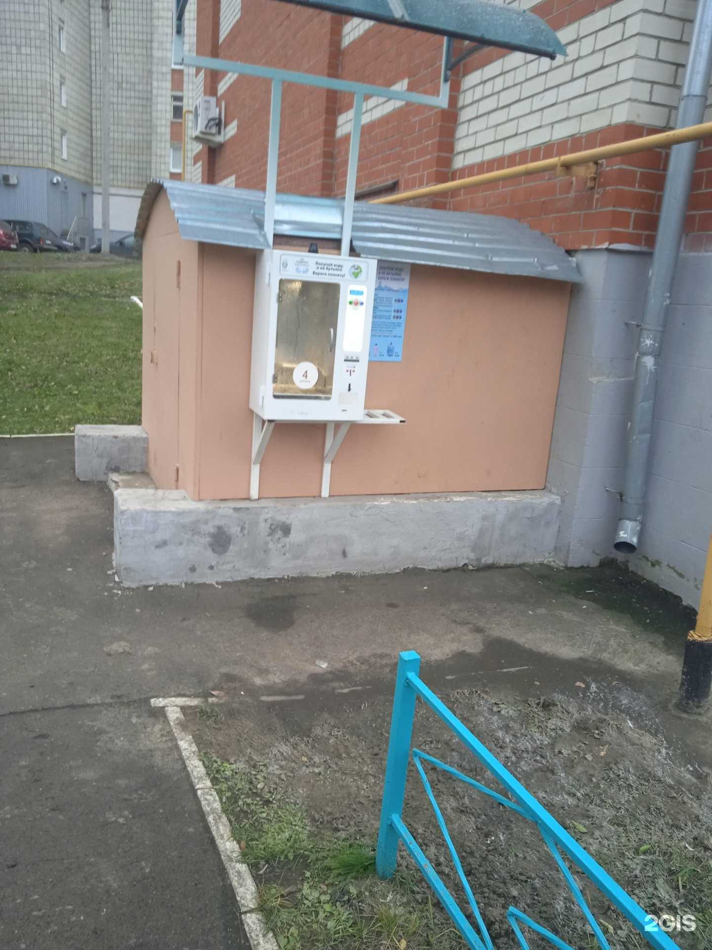 Отзывы на компанию Живая вода в г. Саранск c фото