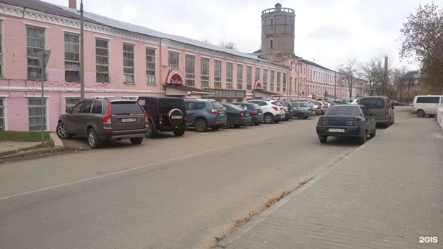 Отзывы на компанию Егорьевская семейная школа им. Бардыгина Н.М. в Егорьевске c фото - фотография 2 из 2