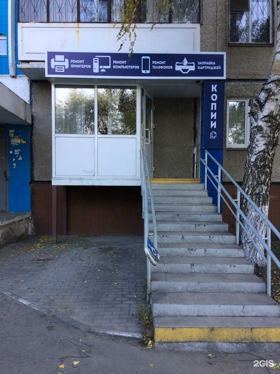 Отзывы на компанию Эридан в г. Челябинск c фото