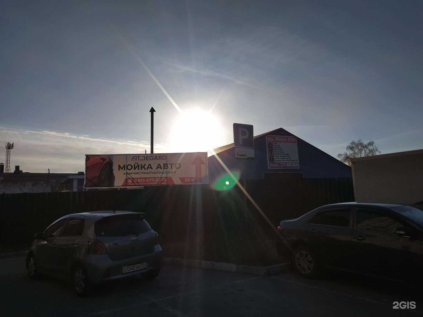 Отзывы на компанию H2О в Омске c фото - фотография 2 из 2