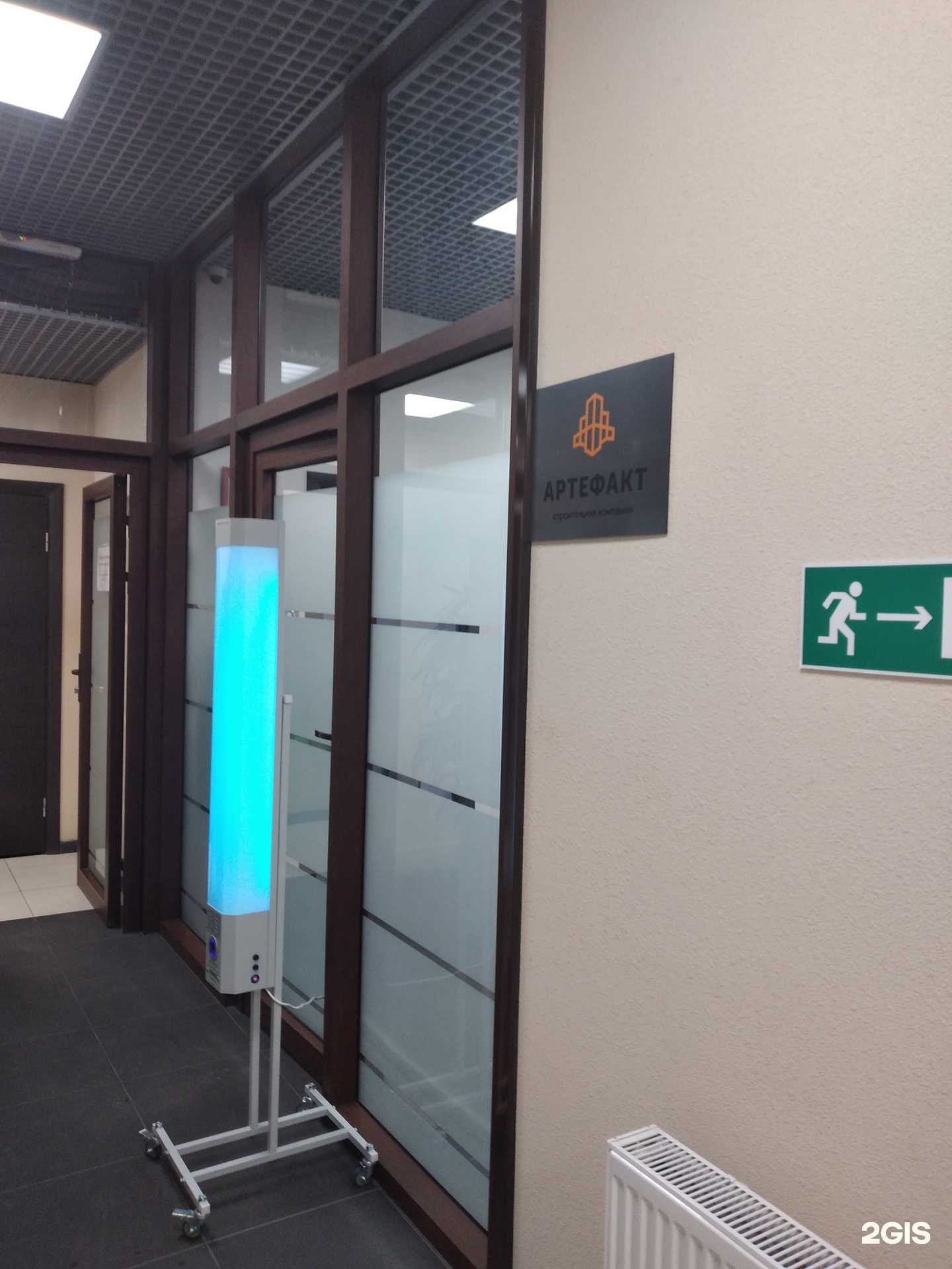 Отзывы на компанию Артефакт в г. Саратов c фото