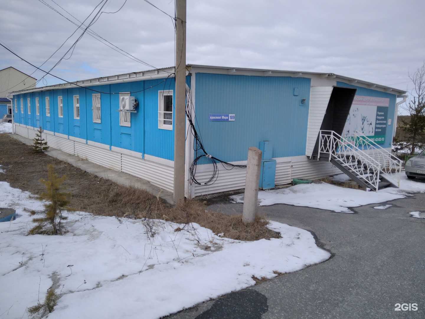 Отзывы на компанию Окружной центр ветеринарии в Ноябрьске c фото