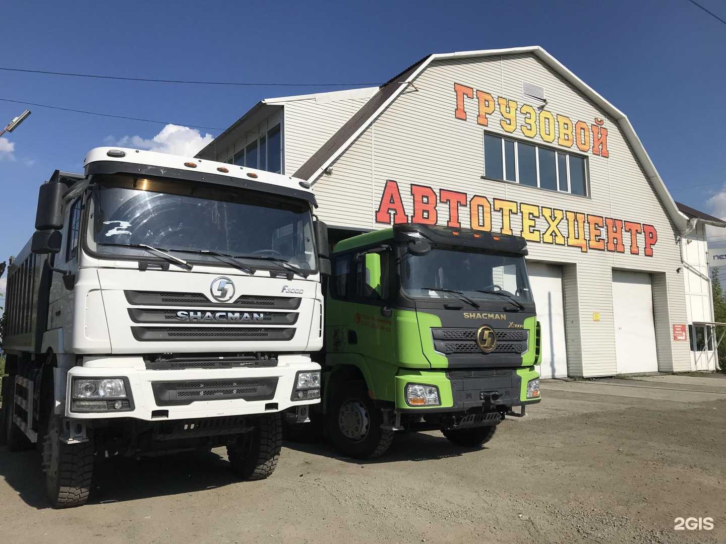 Отзывы на компанию Железный аргумент в Челябинске c фото - фотография 2 из 2