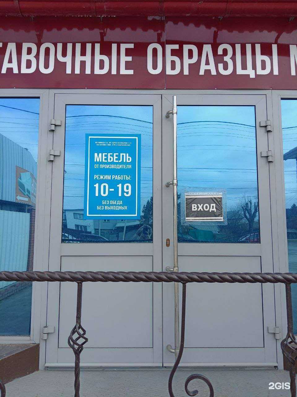 Отзывы на компанию Выставочный зал мягкой и корпусной мебели в Новосибирске c фото