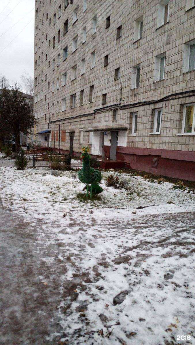 Отзывы на компанию Живая Аптека в Томске c фото - фотография 2 из 2