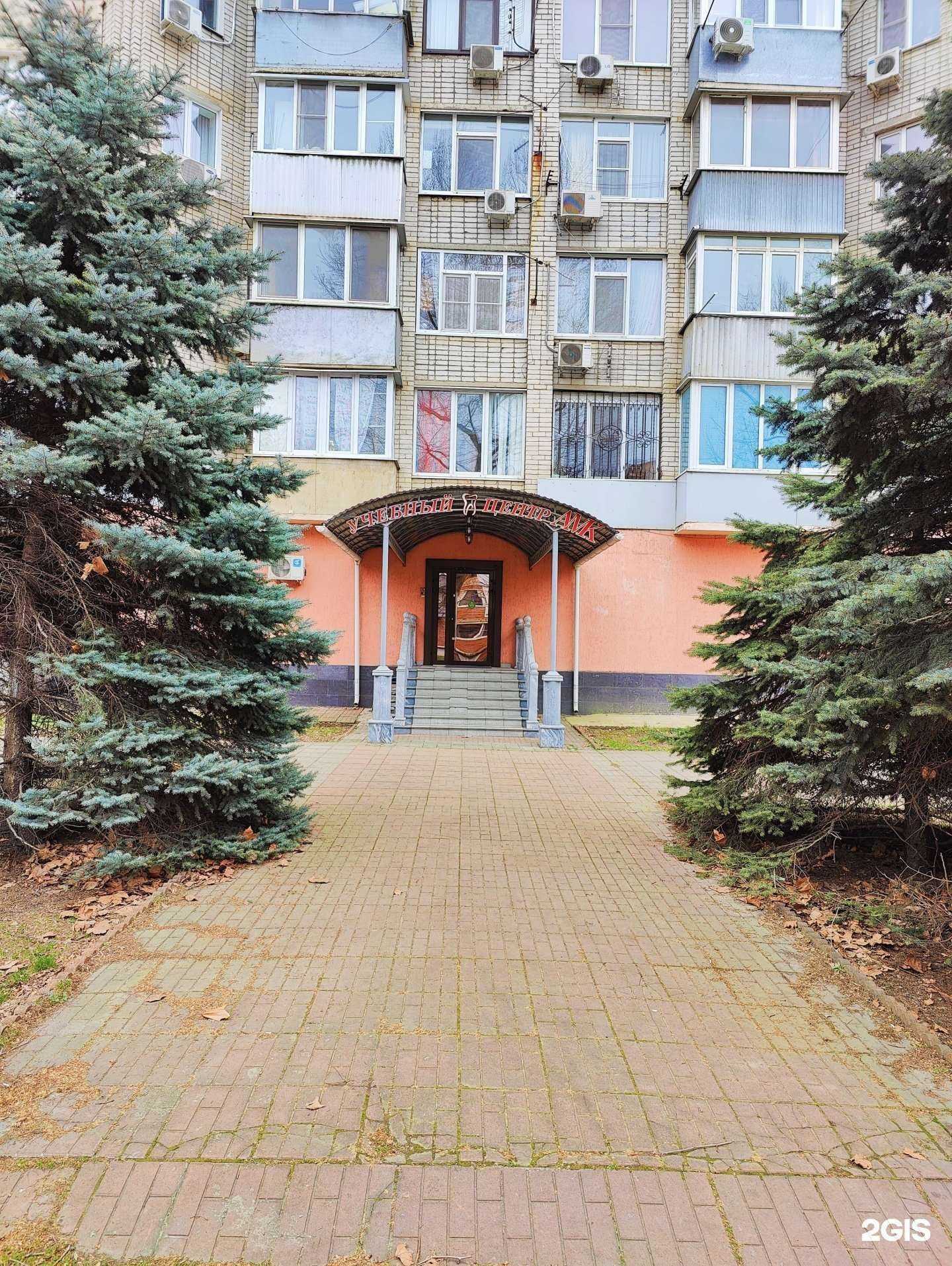 Отзывы на компанию Stomcomp в Краснодаре c фото