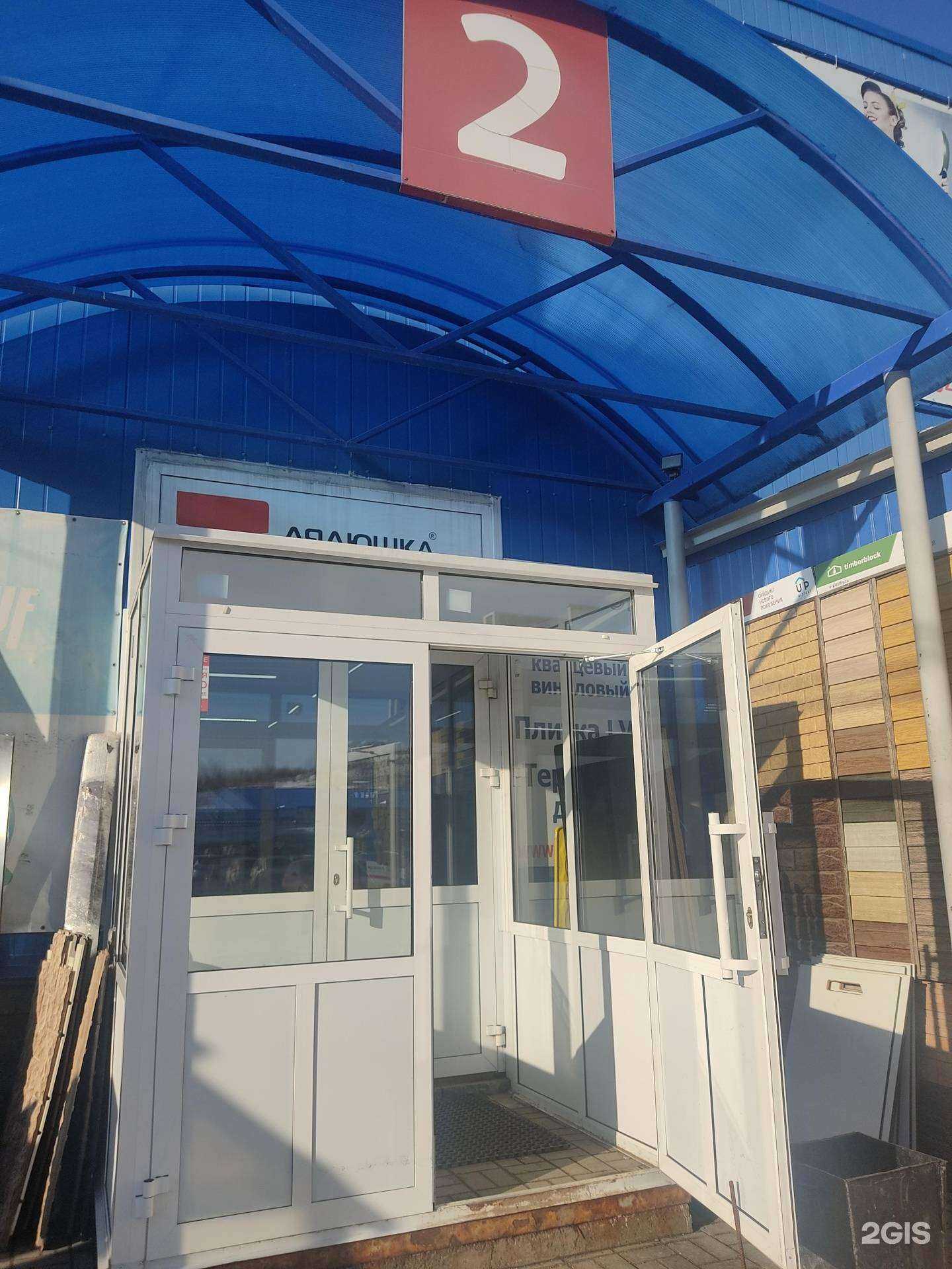 Отзывы на компанию Plitka Color в г. Нижний Новгород c фото