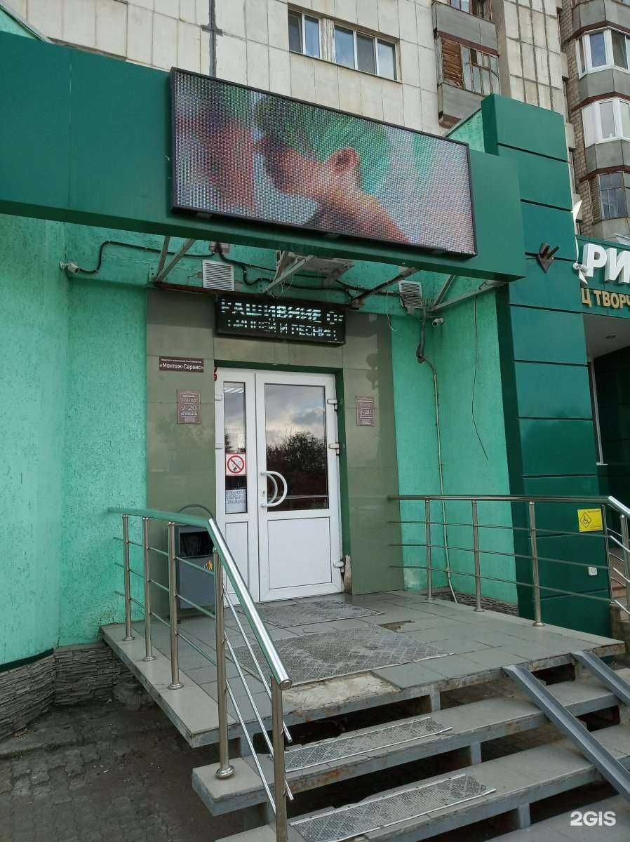 Отзывы на компанию Эва в Уфе c фото