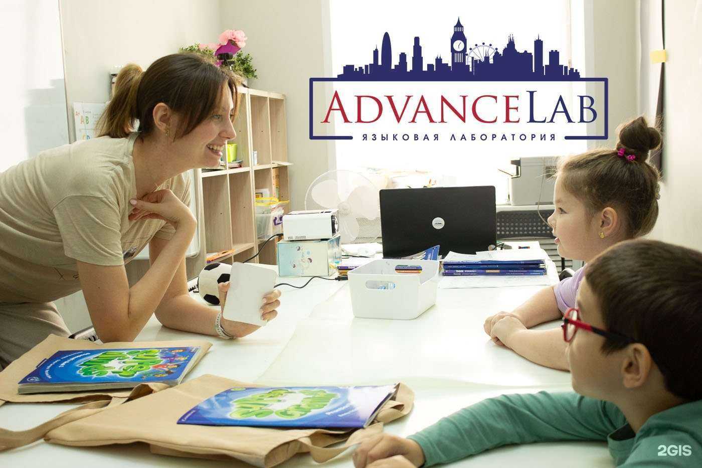 Отзывы на компанию AdvanceLab в Казани c фото