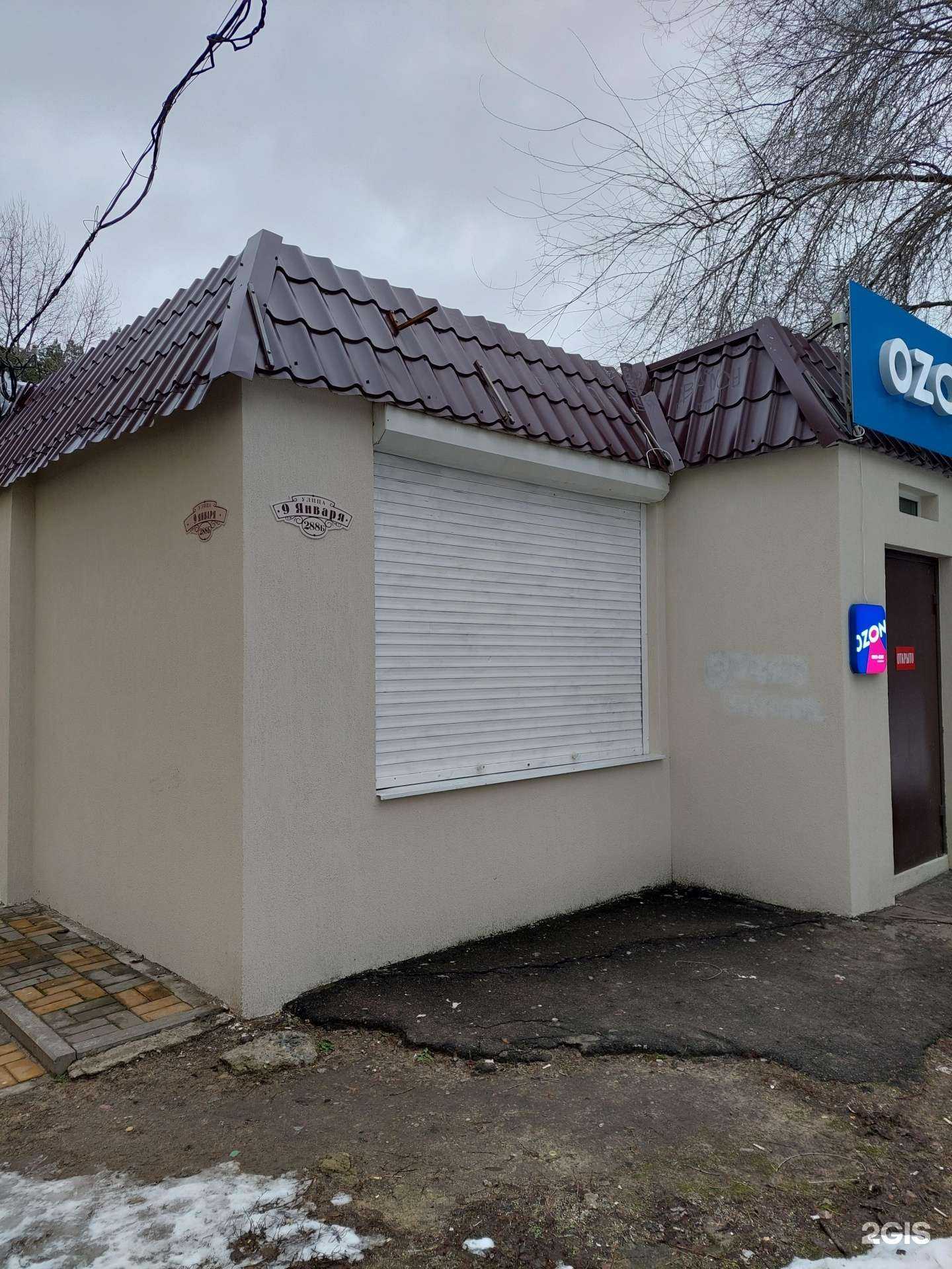 Отзывы на компанию Непоседы в г. Воронеж c фото