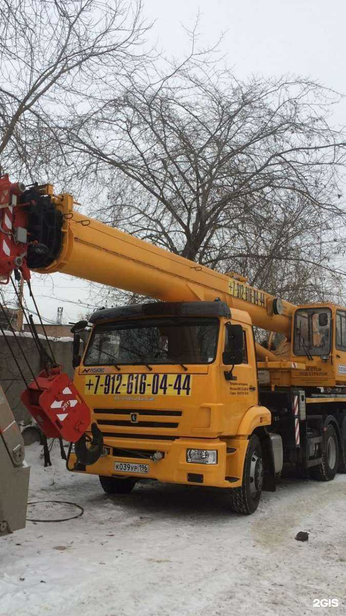 Отзывы на компанию Кубанец в Екатеринбурге c фото