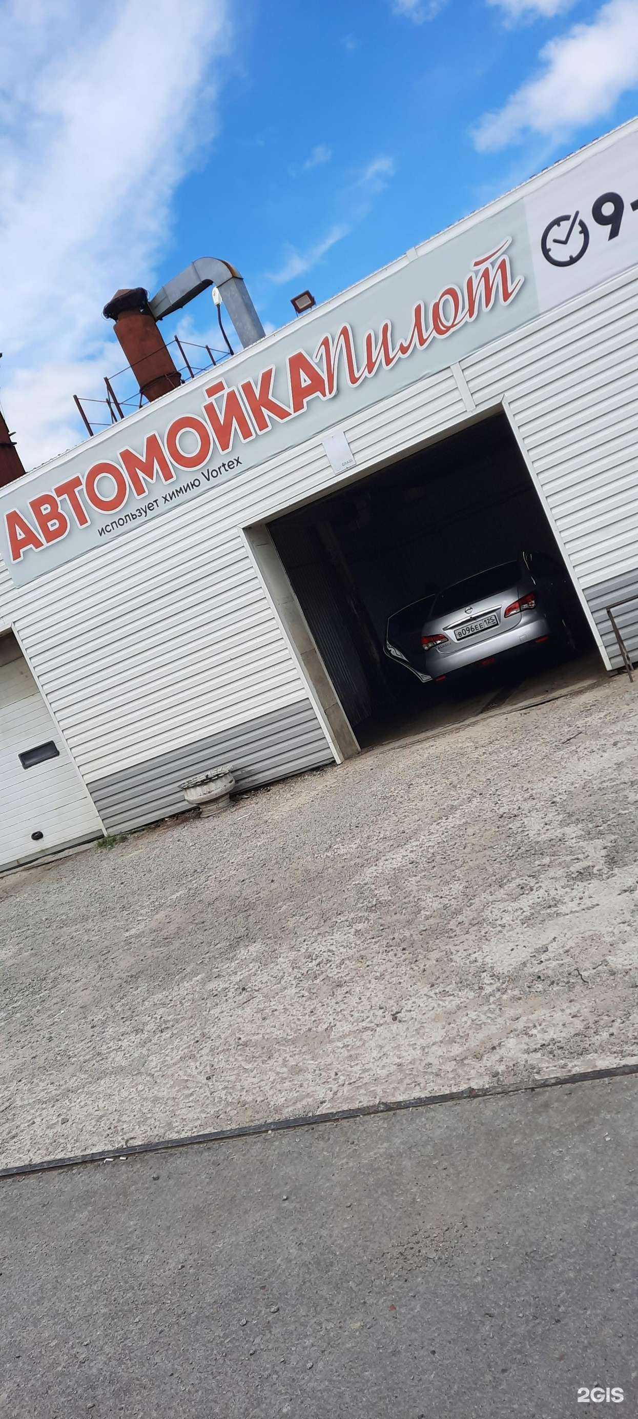 Отзывы на компанию Пилот в г. Хабаровск c фото