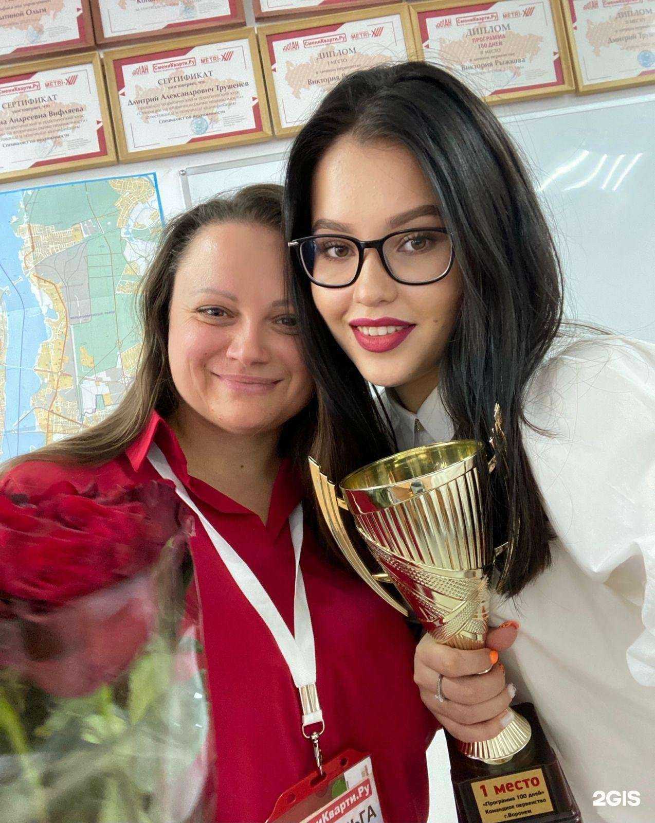 Отзывы на компанию Сменикварти.ру в г. Воронеж c фото