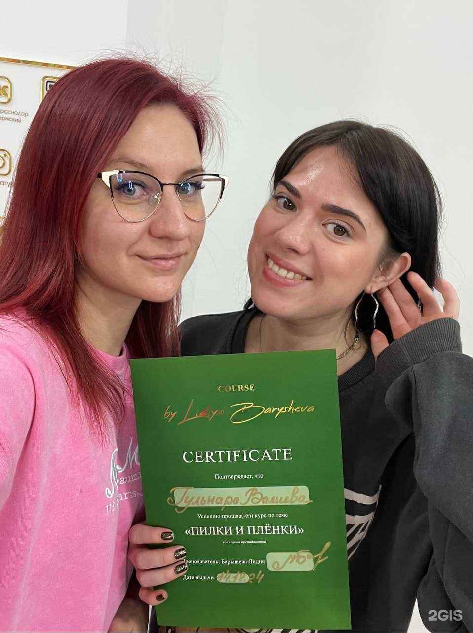 Отзывы на компанию Школа маникюра Лидии Барышевой в г. Краснодар c фото