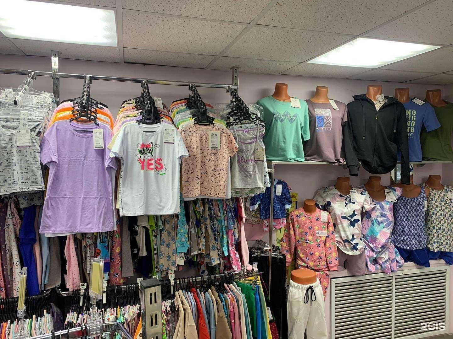 Отзывы на компанию Кыштымский трикотаж в Уфе c фото