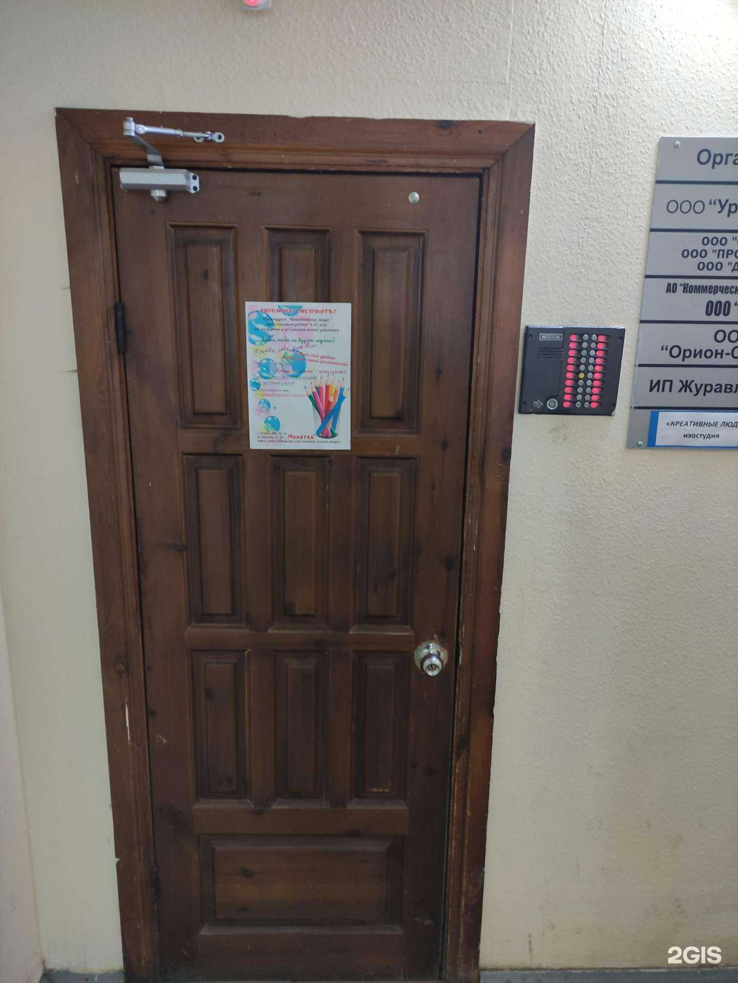 Отзывы на компанию Орион-сервис в Екатеринбурге c фото