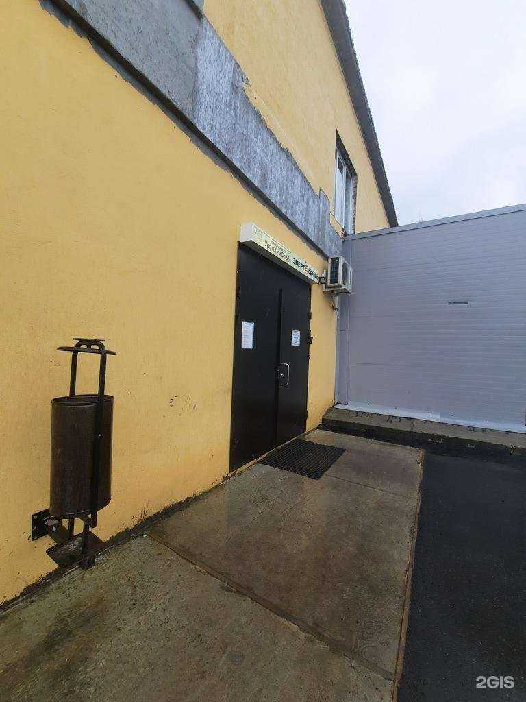 Отзывы на компанию Бизнес Консул в Перми c фото