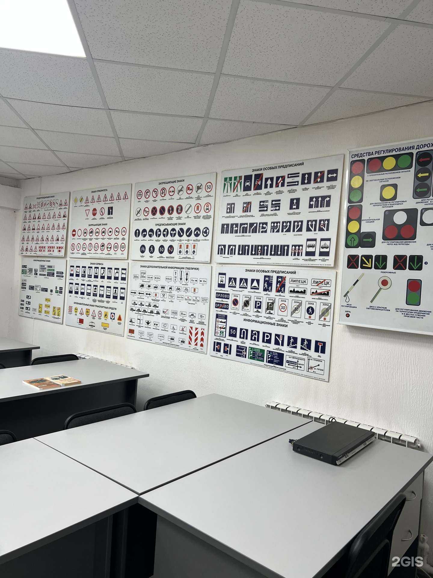 Отзывы на компанию Комсомольский центр подготовки водителей и кадров в г. Комсомольск-на-Амуре c фото