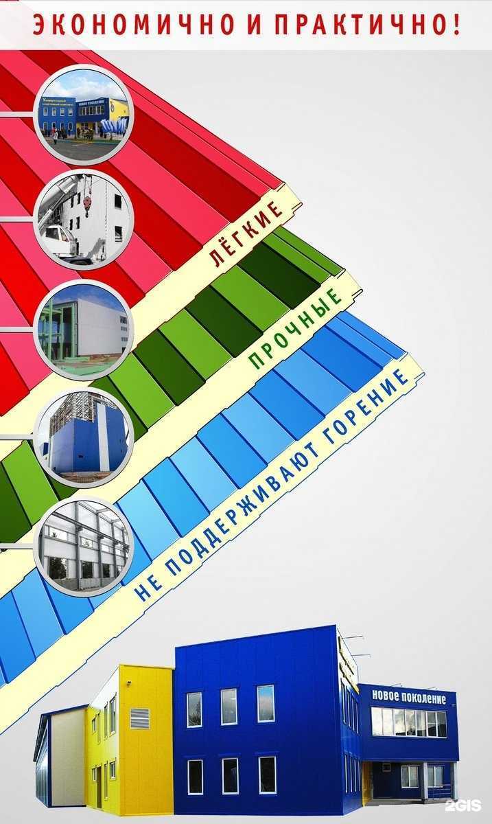 Отзывы на компанию Омскпрофильторг в Омске c фото